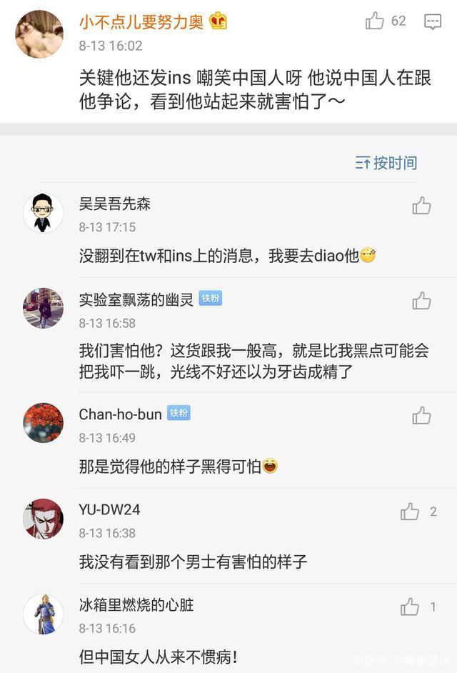 劳森言论「劳森事件说的什么」