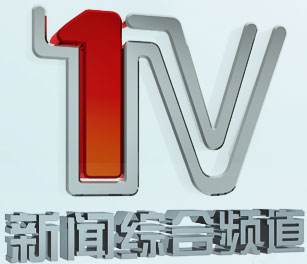 中央电视台新闻综合频道「中央电视台新闻综合频道几点开始几点结束」