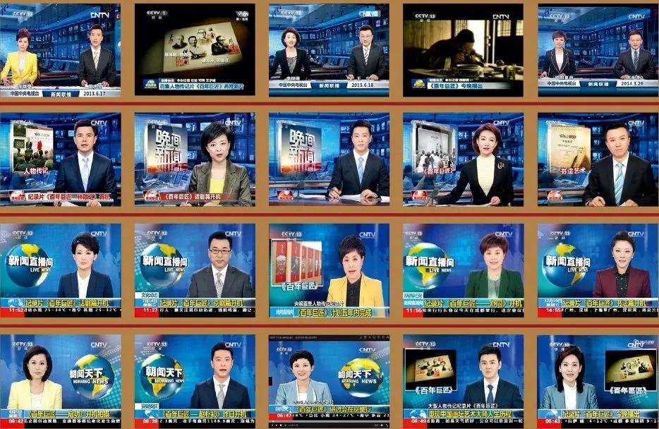 中央电视台新闻综合频道「中央电视台新闻综合频道几点开始几点结束」
