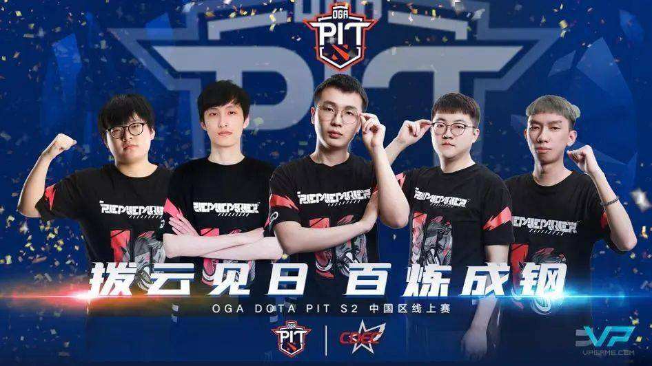cdecdota2「cdec dota2成员」