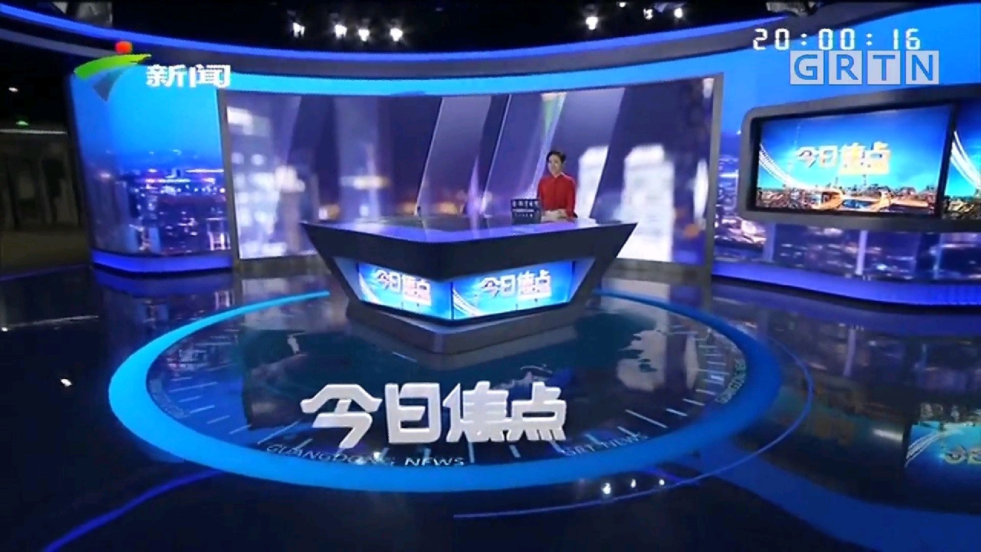 广东新闻频道「广东新闻频道直播」