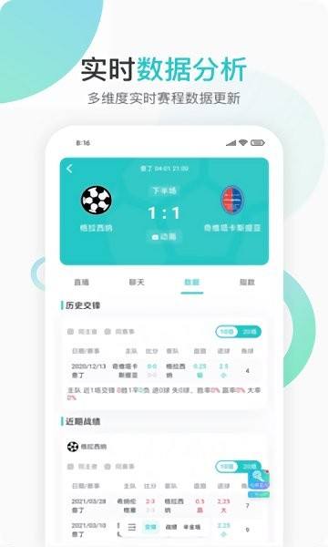 360播吧「360直播吧nba直播无插件」