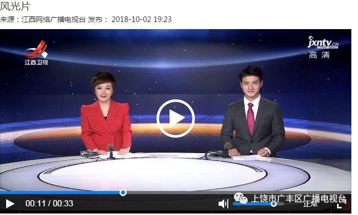 江西电视台二套「江西电视台二套节目表」