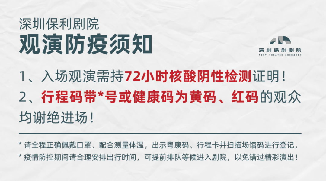 中华卫视神州台「中华卫视神州台正在播出」