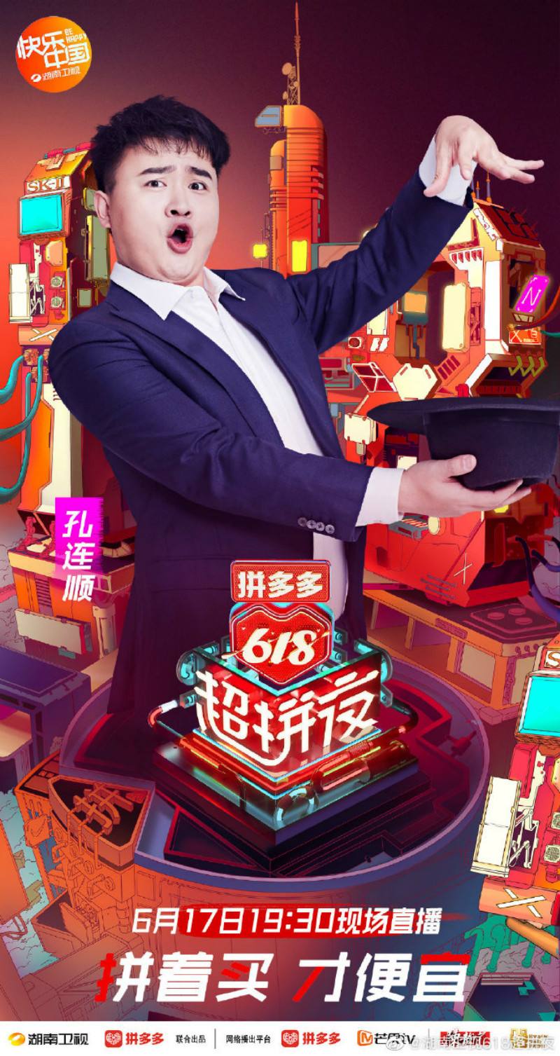 直播吧湖南卫视在线「湖南直播卫视在线直播」
