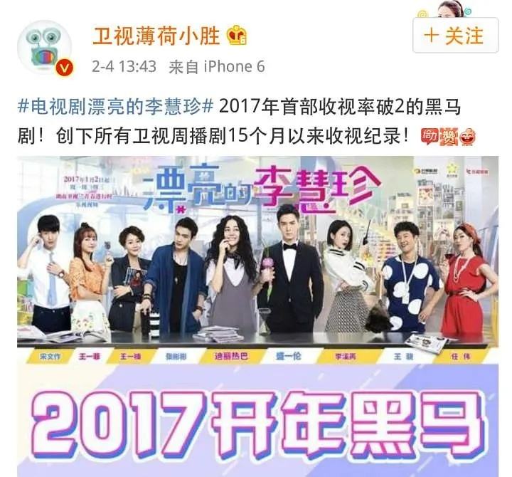 湖南卫视第一周播剧场「湖南卫视第一周播剧场电视剧」