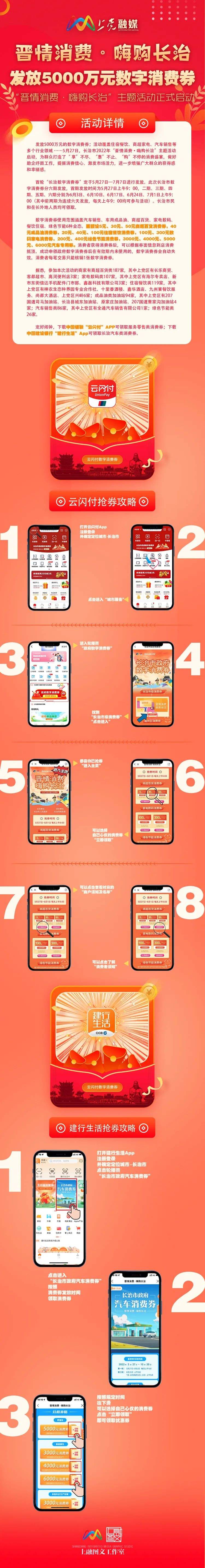 好想购「好享购客服工作怎么样」