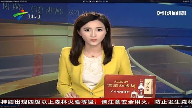 珠江电视台在线直播「珠江电视台在线直播网」