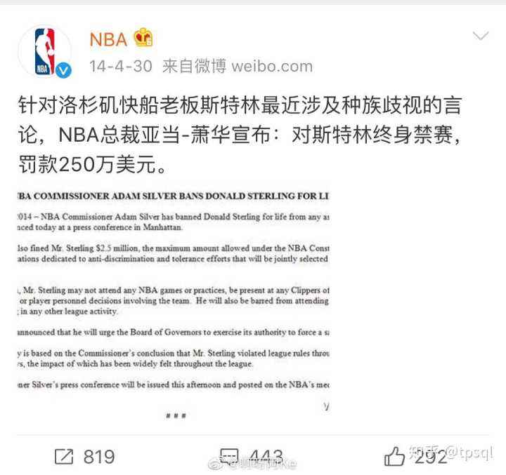 肖华再发声明「肖健华最新消息」