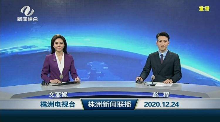 遵义新闻联播「遵义新闻联播2022」
