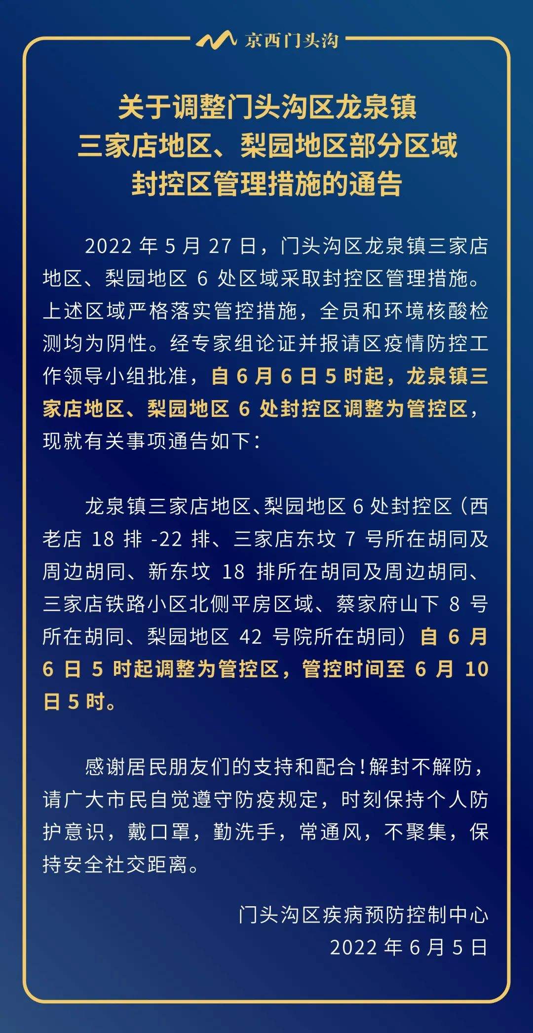 无锡新闻第一看点「无锡新闻第一看点热线刘宏伟」