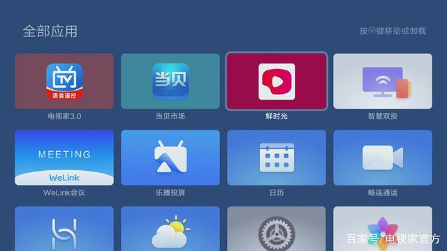 360电视直播「360电视直播在线观看」