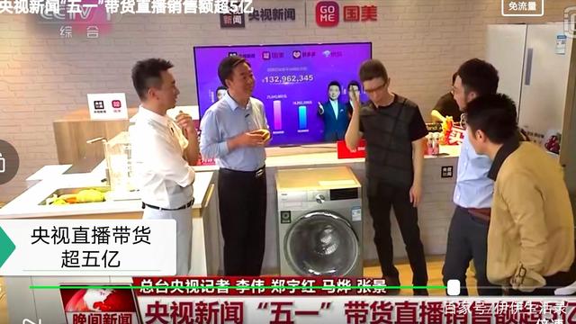 360电视直播「360电视直播在线观看」