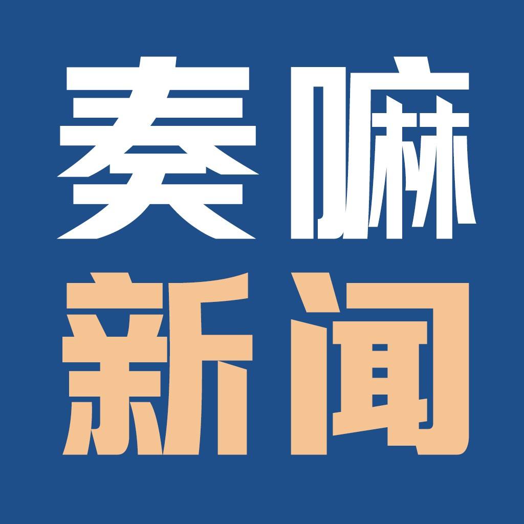 德州新闻联播「德州新闻联播历年片头」
