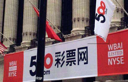 博彩公司「彩博科技有限公司」
