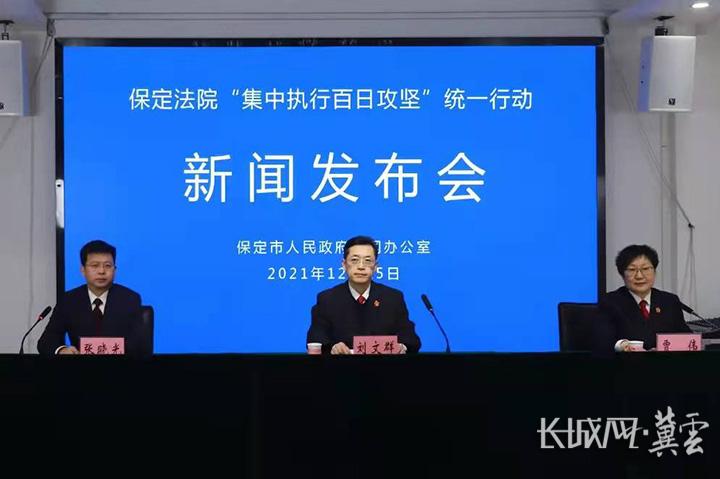 保定频道「保定频道1」