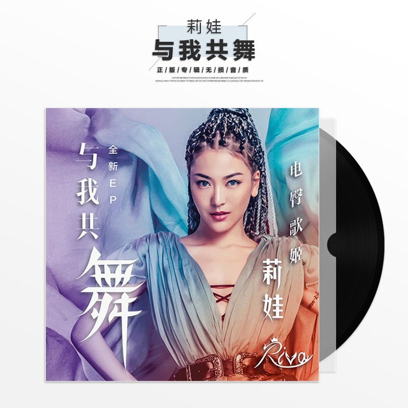 莉娃「莉娃子老谭」