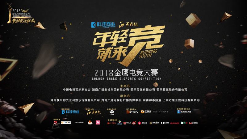 金鹰直播网「金鹰卫视在线直播观看」
