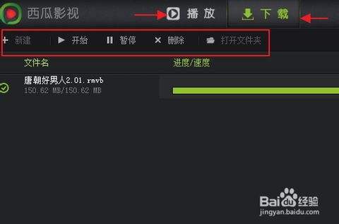 uusee高清直播的简单介绍