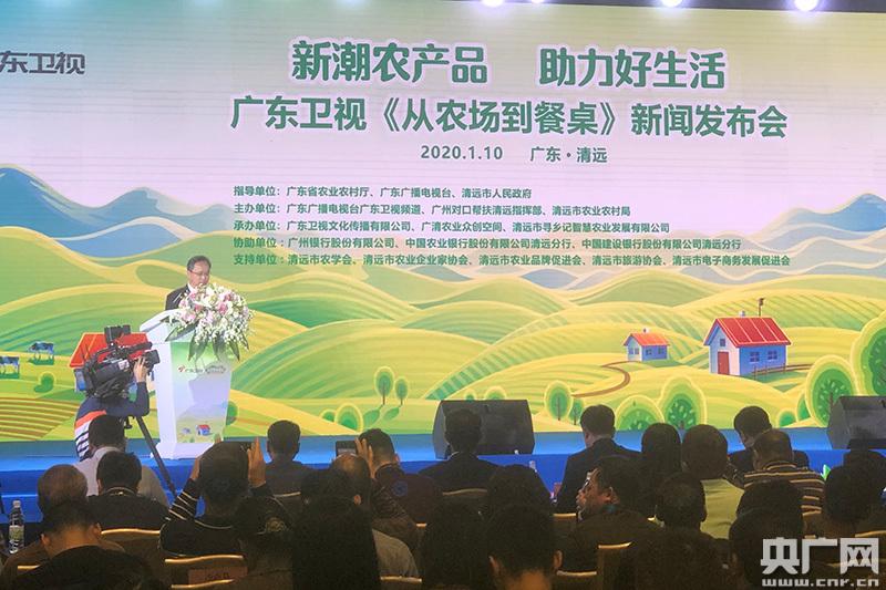 广东电视台直播「广东电视台直播在线66」
