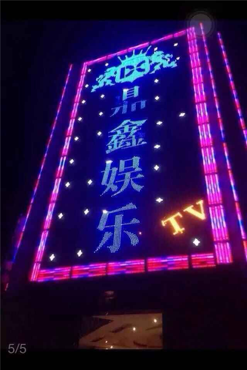 无锡娱乐「无锡娱乐场所最新通知」