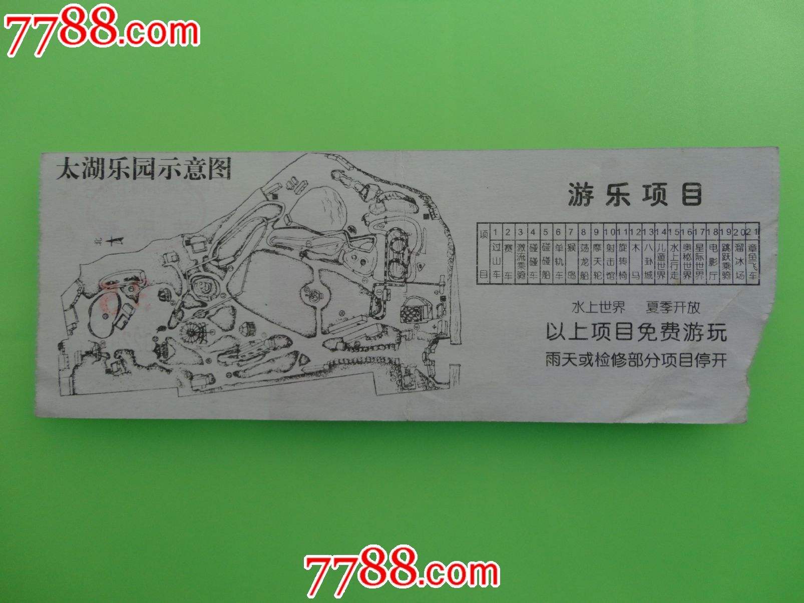 无锡娱乐「无锡娱乐场所最新通知」