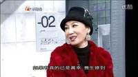 亚视百人「亚视百万富翁」