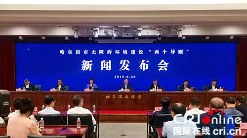 黑龙江新闻频道「黑龙江新闻频道ID」