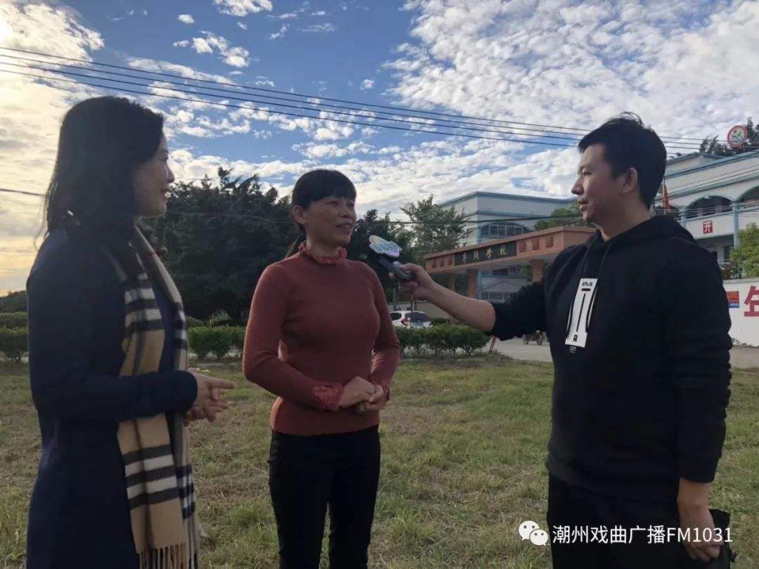 潮州电视台网站「潮州电视台新闻综合频道」