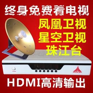珠江卫视「浙江卫视综艺」