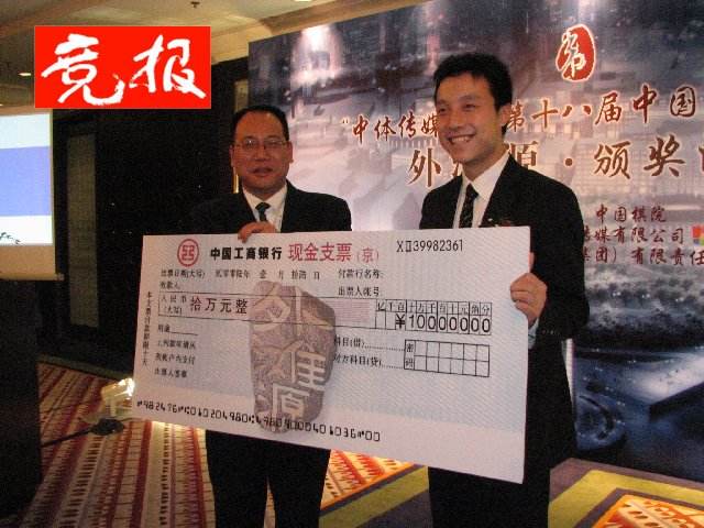 奥运冠军奖金多少钱「中国奥运冠军奖金多少钱」