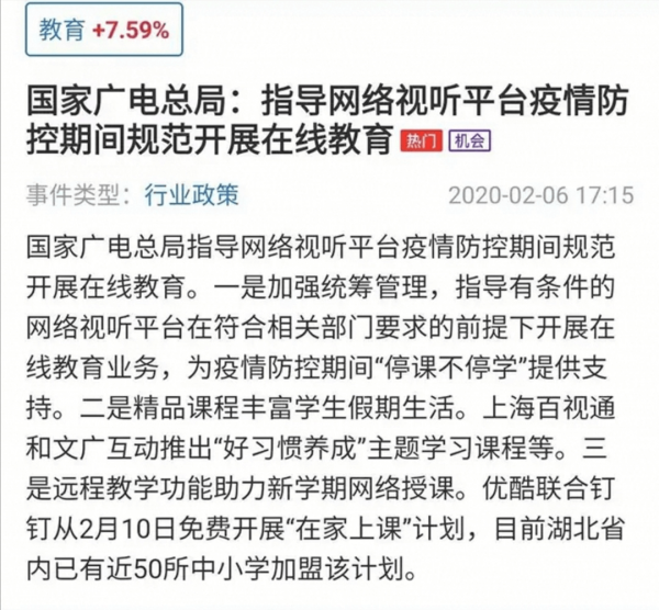 华娱在线「华娱卫视华娱电视」