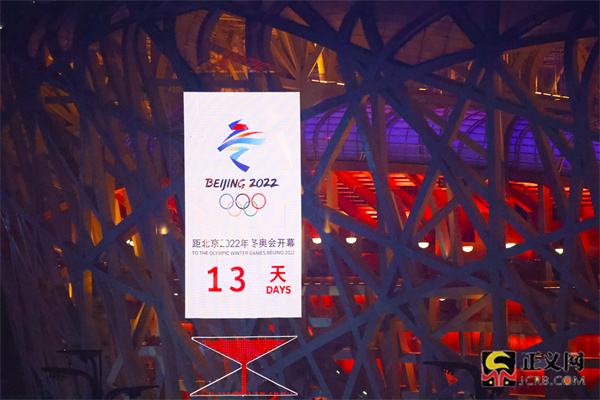 北京冬奥会在哪里举行「北京冬奥会在哪里举行开幕式」