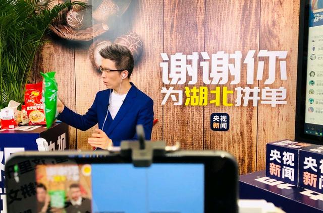 湖北综合频道直播「湖北综合频道直播国家安全」