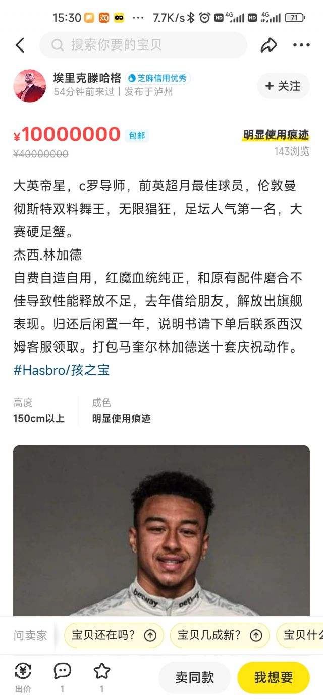 滕哈格「滕哈格执教水平」