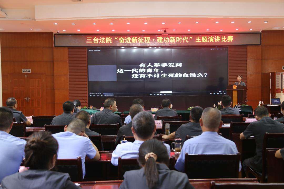 三台教育信息网「三台县教育局官方网站」