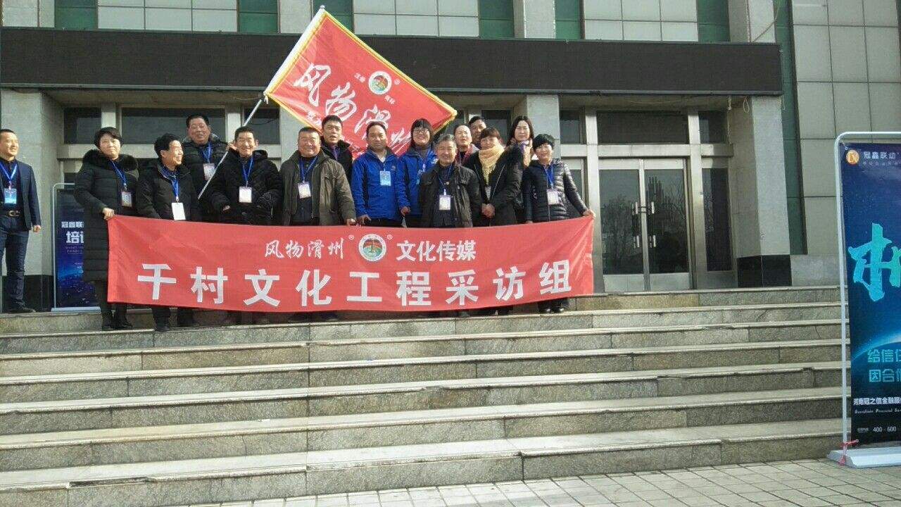 浙江电视台公共新农村频道「浙江电视台公共·新闻频道首播」