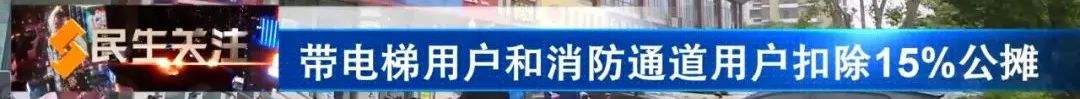 石家庄民生关注「石家庄民生关注是哪个台」