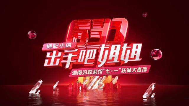芒果台现场直播「芒果TV视频直播」