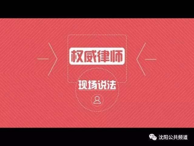 营口公共频道在线直播「营口公共频道在线直播app」