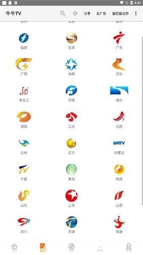 东方卫视手机在线直播「东方卫视手机在线直播我们的歌」