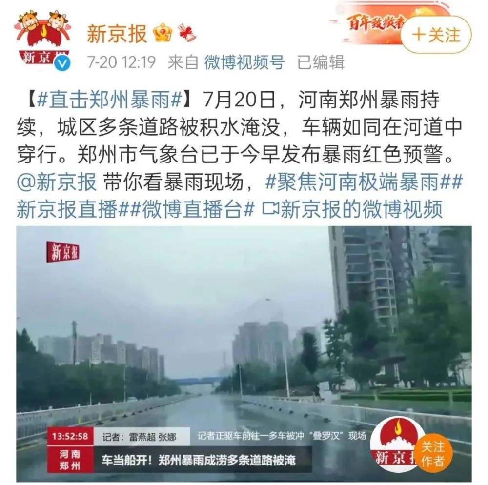 河南新闻频道在线直播「河南新闻频道在线直播高清」