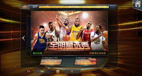 qq直播nba「直播怎么关闭」