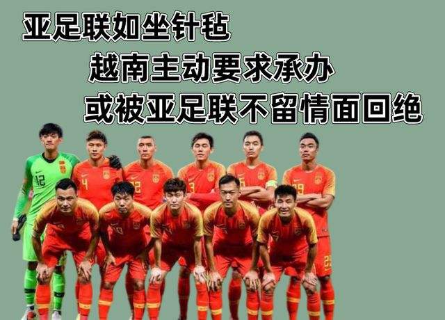 亚洲杯中国泰国「亚洲杯中国泰国比赛时间」