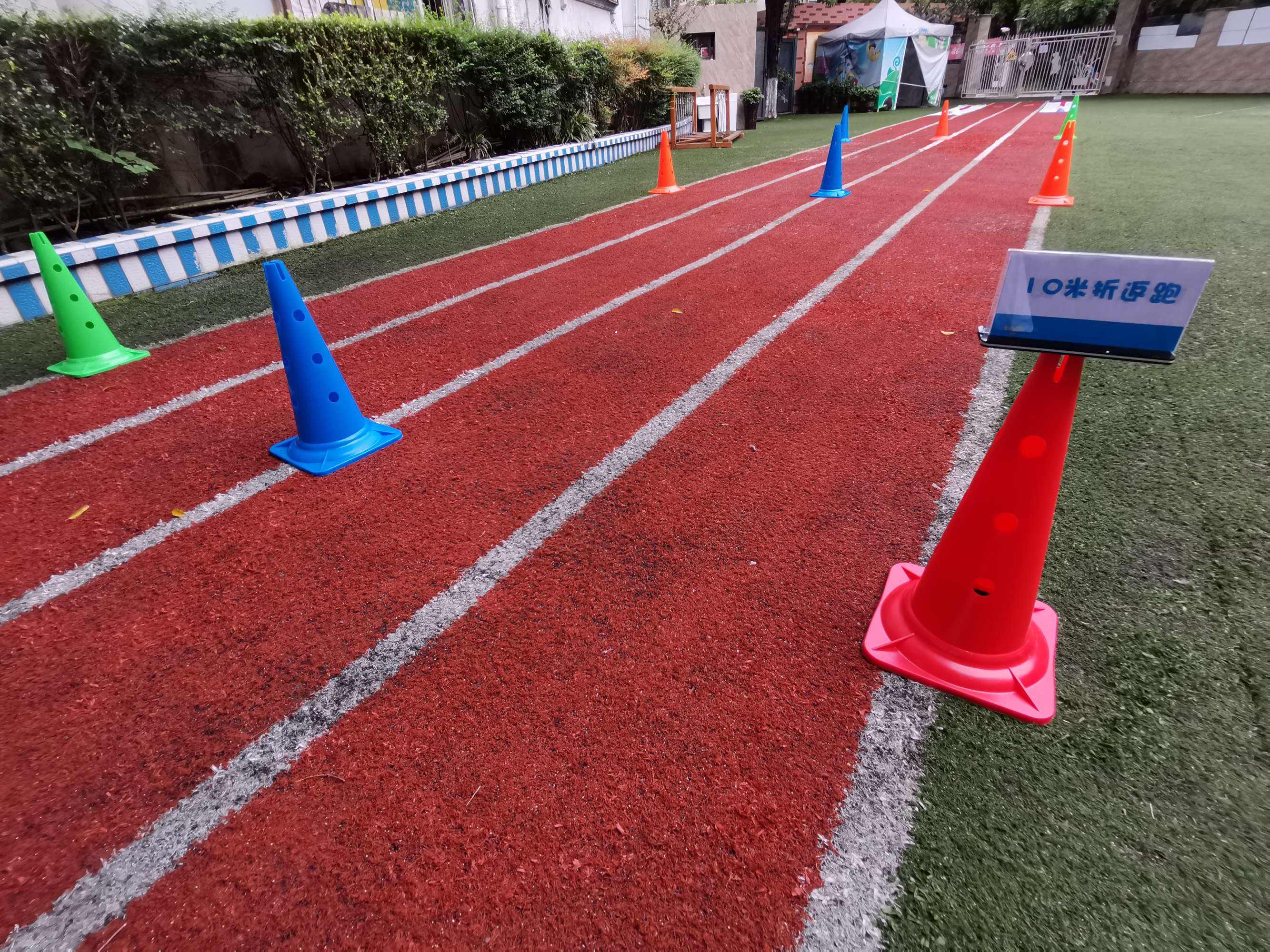 折返跑「折返跑10米×4一般跑多少秒」