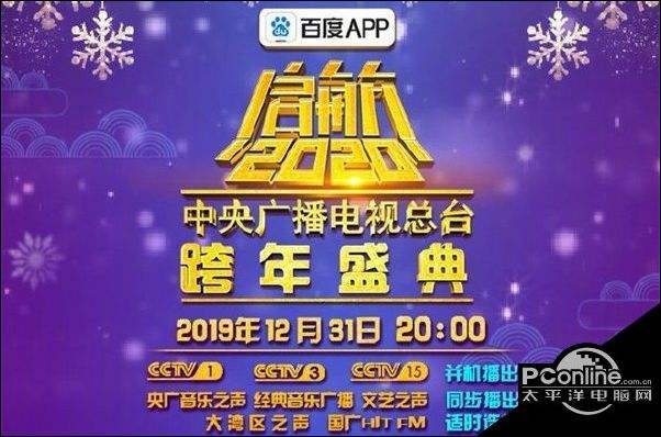 中央卫视直播「中国中央卫视直播」