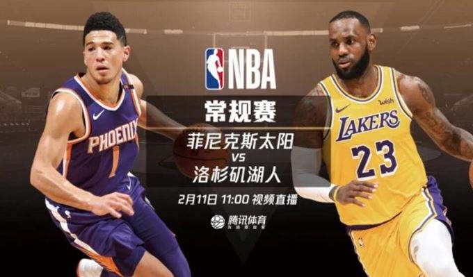 nba湖人直播「NBA湖人直播链接」