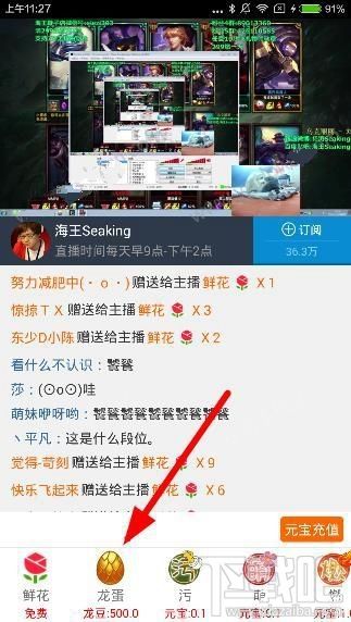 龙珠tv直播「龙珠直播电视版」