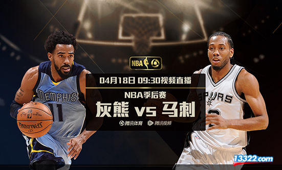 nbn直播「nba直播比赛直播」