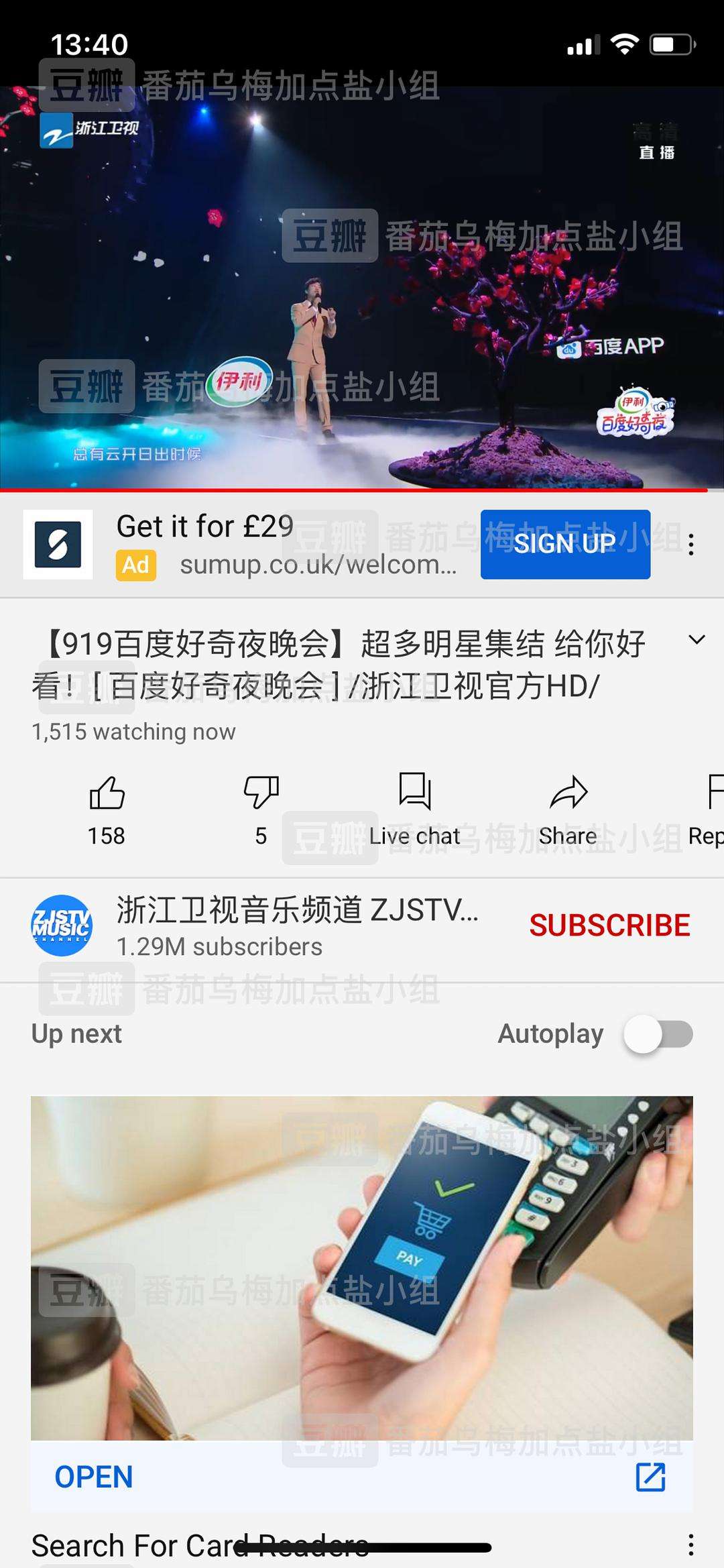 浙江台直播「浙江台直播在线观看中国好声音」